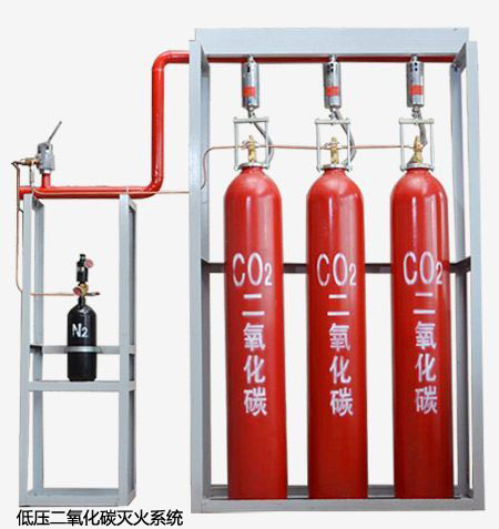 70L低壓二氧化碳滅火系統(tǒng)