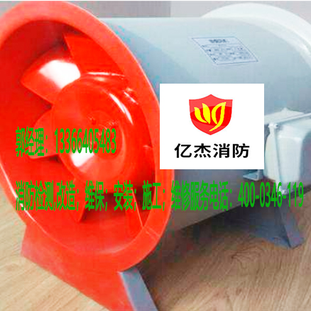 消防風(fēng)機(jī)安裝