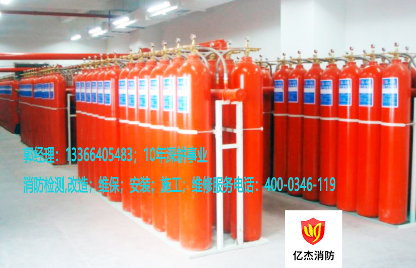 消防氣體滅火儲(chǔ)瓶架安裝