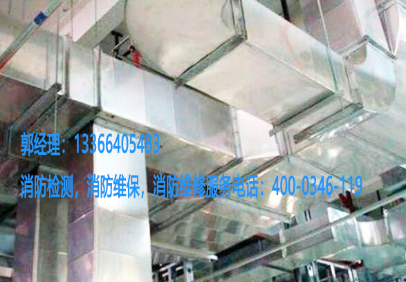 消防排煙管道安裝