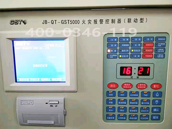消防火災(zāi)報(bào)警控制器安裝