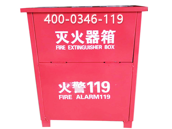 消防消防箱安裝