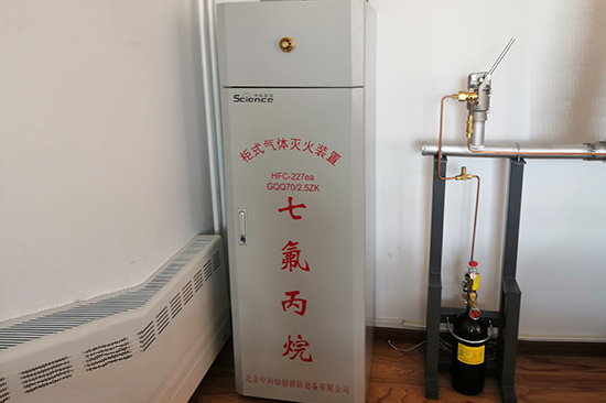 柜式七氟丙烷氣體滅火