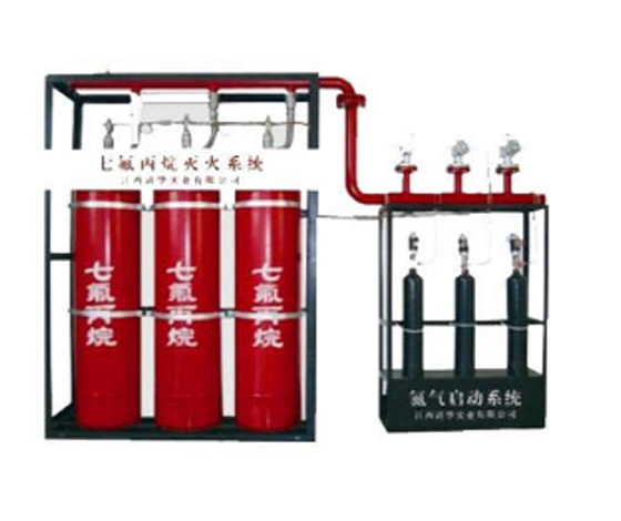 北京氣體滅火安裝