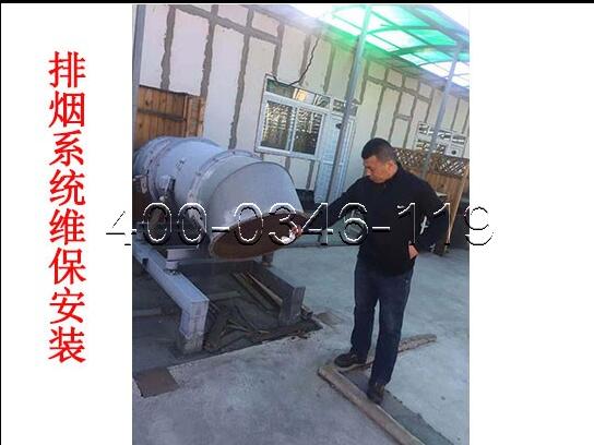 檢修消防風機/異常