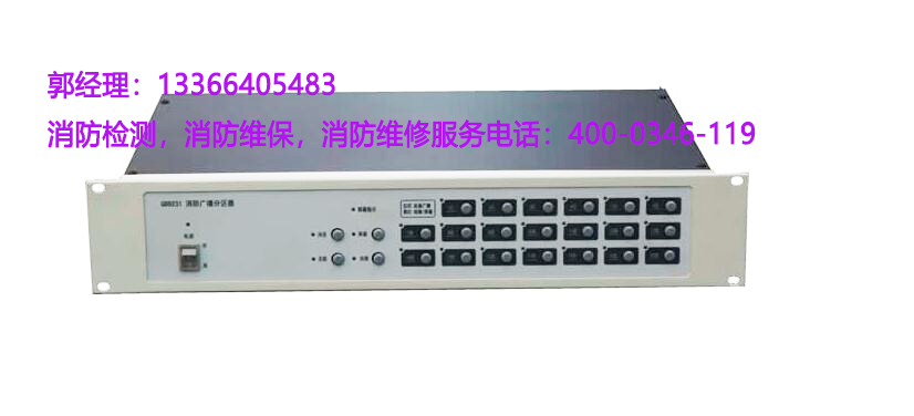 廣播主機(jī)通訊板維護(hù)