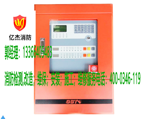 消防氣體滅火控制器維護(hù)
