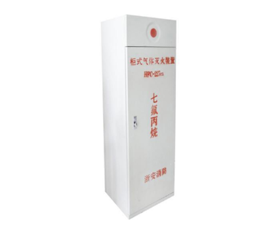 北京氣體滅火安裝